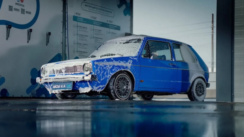 Оборудование для автомойки